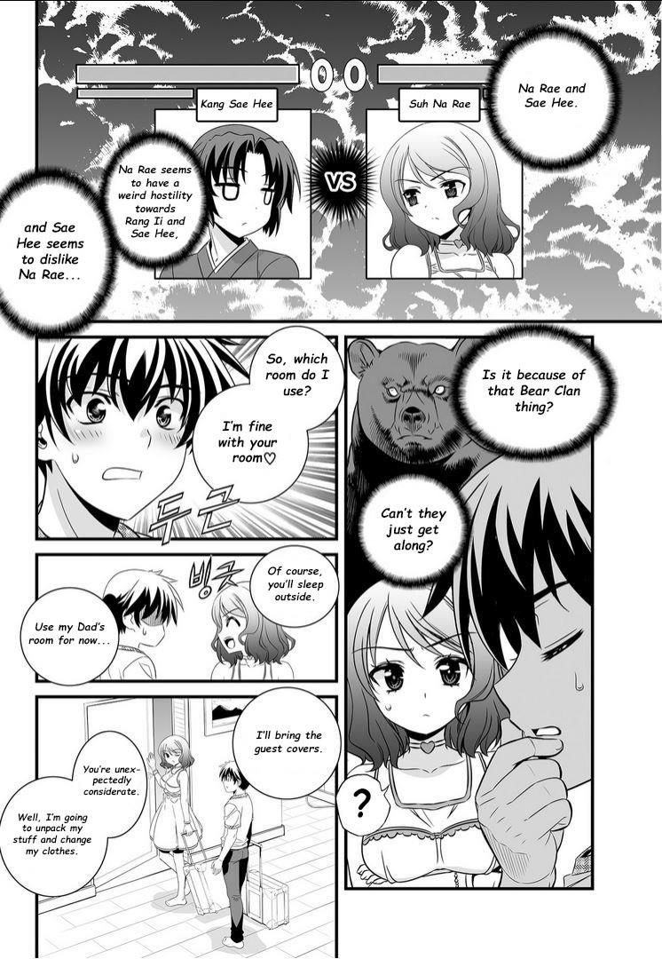 My Love Tiger Chapter 11 13