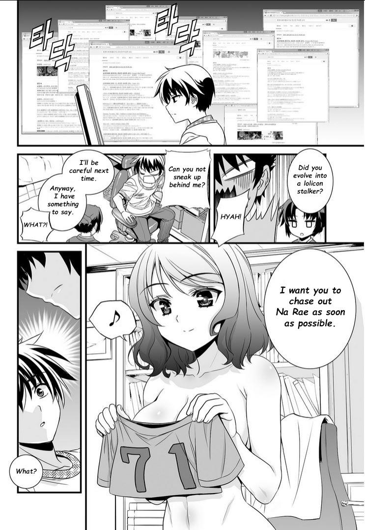 My Love Tiger Chapter 11 15