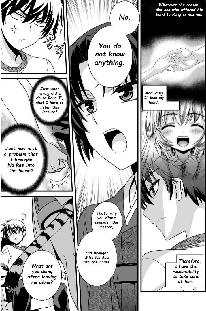 My Love Tiger Chapter 12 6