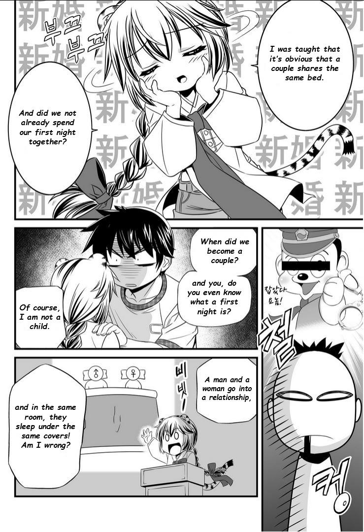 My Love Tiger Chapter 12 9