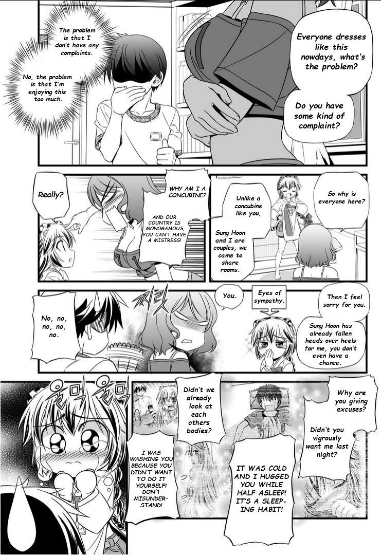 My Love Tiger Chapter 12 12