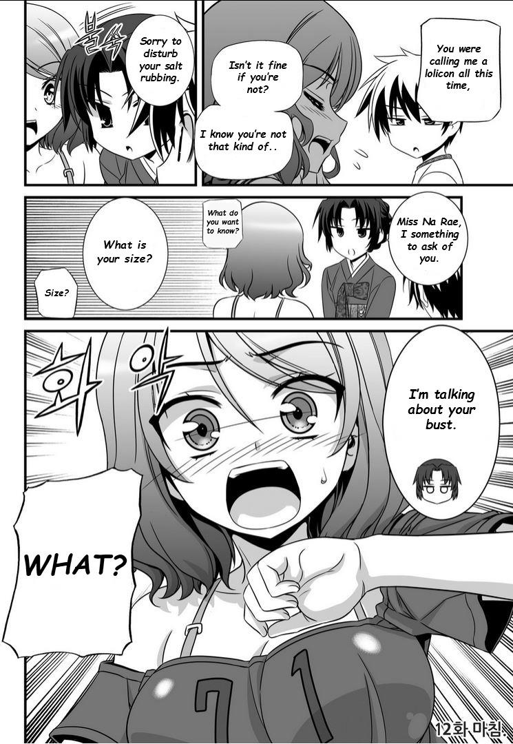 My Love Tiger Chapter 12 15