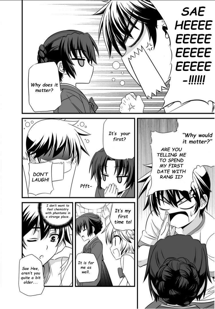 My Love Tiger Chapter 16 5