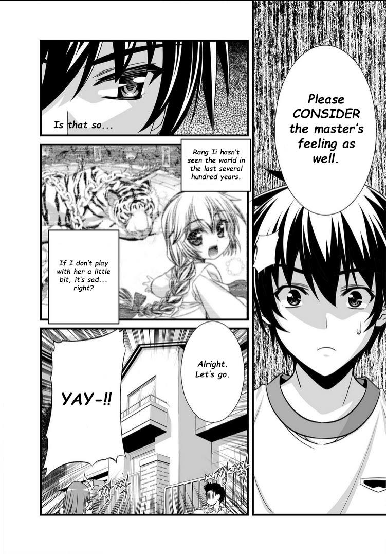 My Love Tiger Chapter 16 7