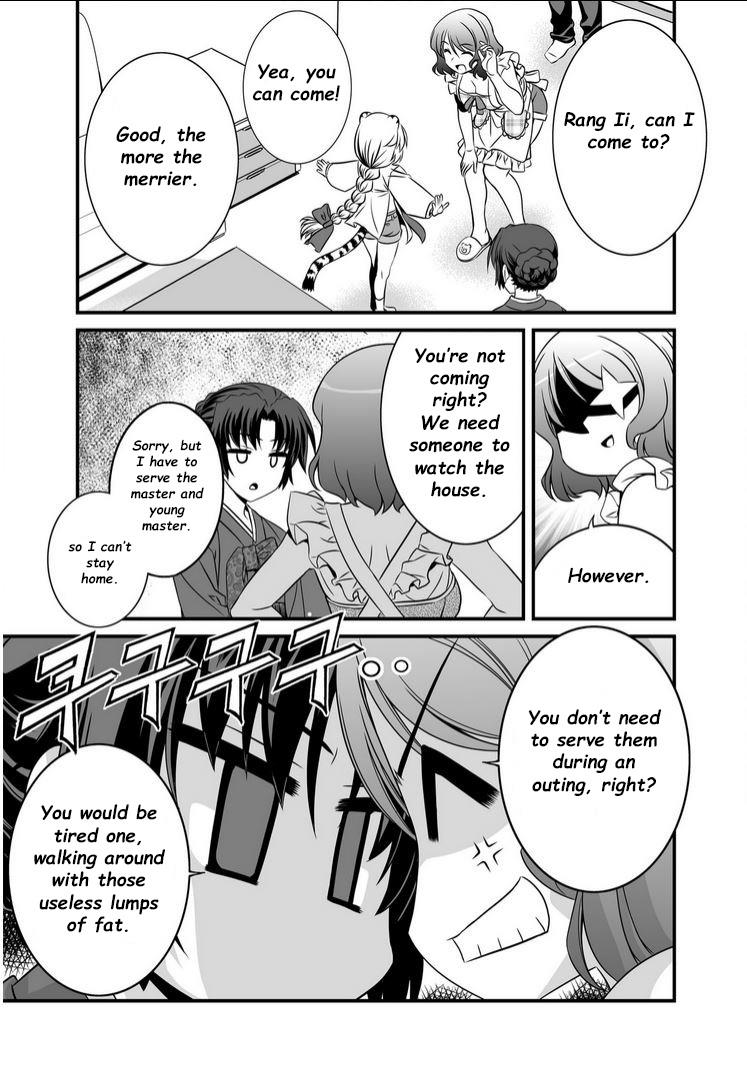 My Love Tiger Chapter 16 10