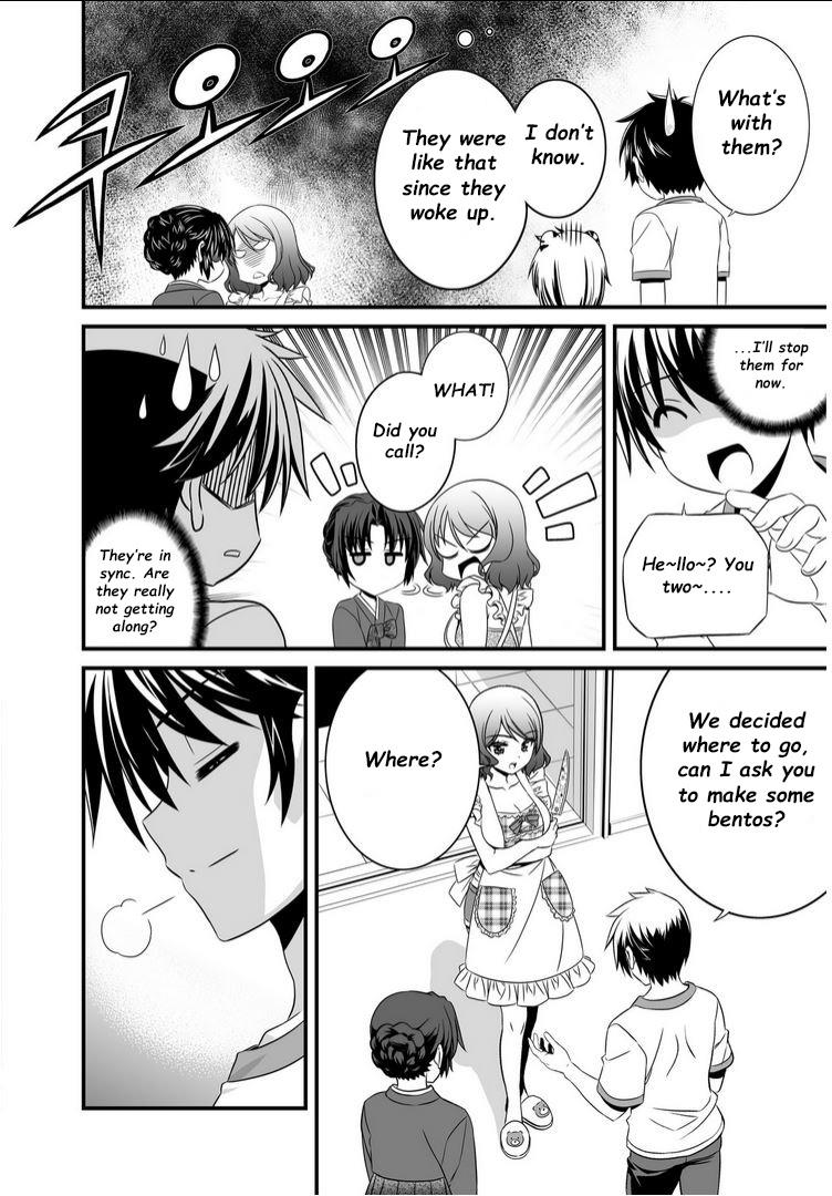 My Love Tiger Chapter 16 11