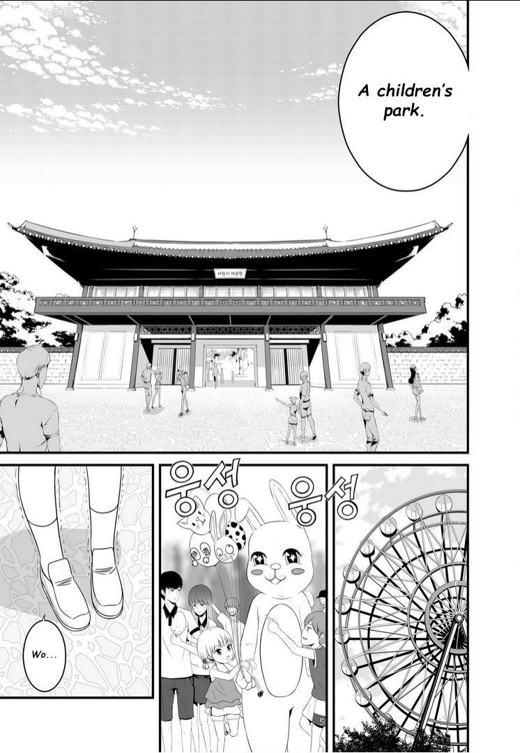 My Love Tiger Chapter 16 12