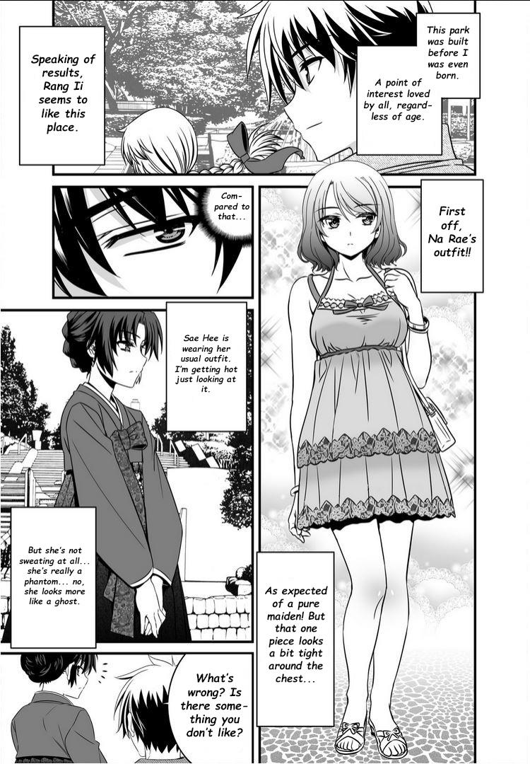 My Love Tiger Chapter 16 14