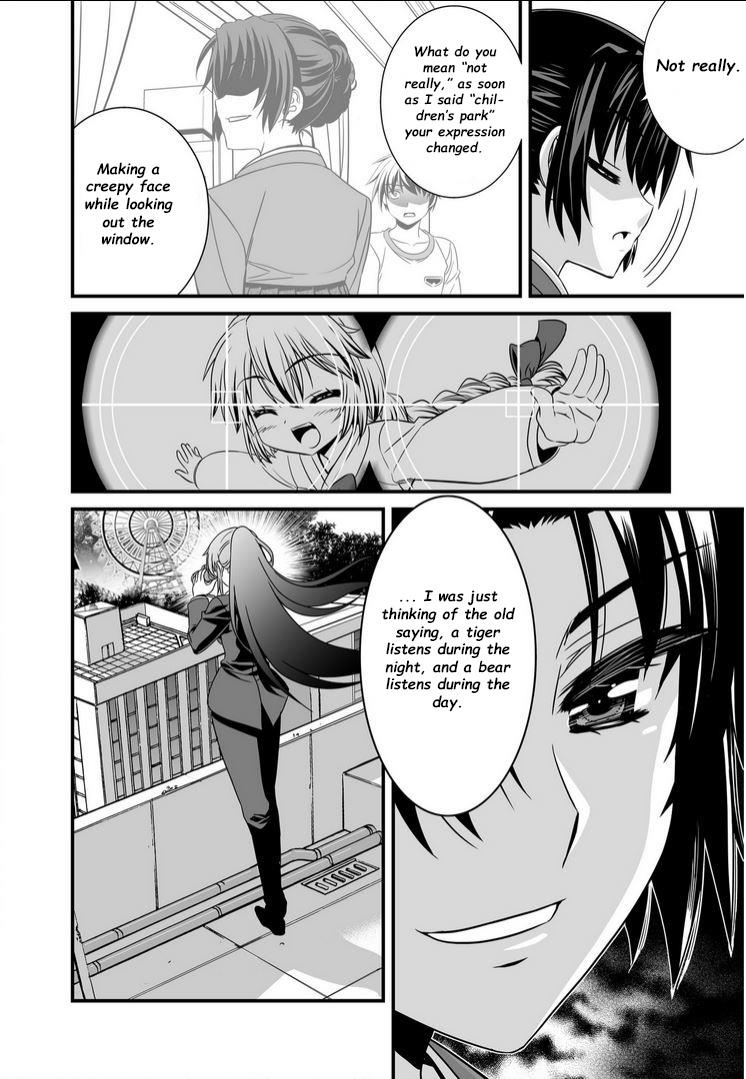 My Love Tiger Chapter 16 15