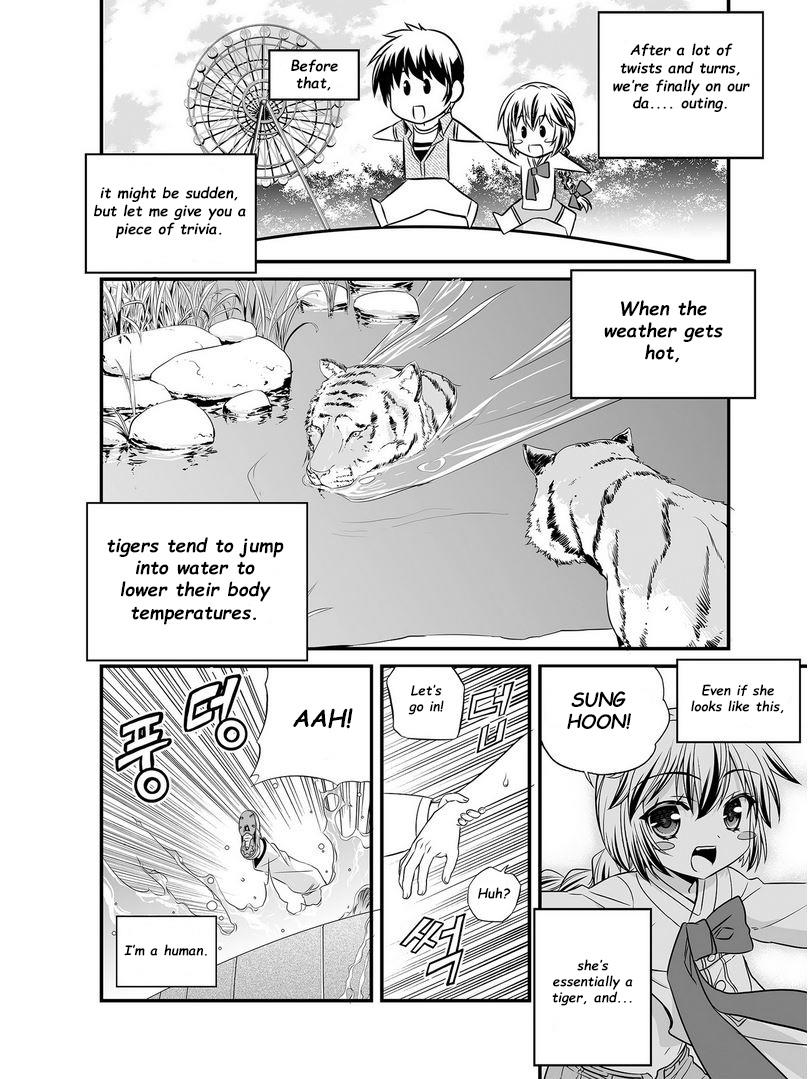My Love Tiger Chapter 17 3
