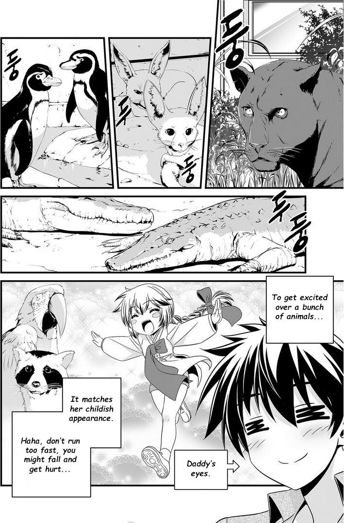 My Love Tiger Chapter 17 7