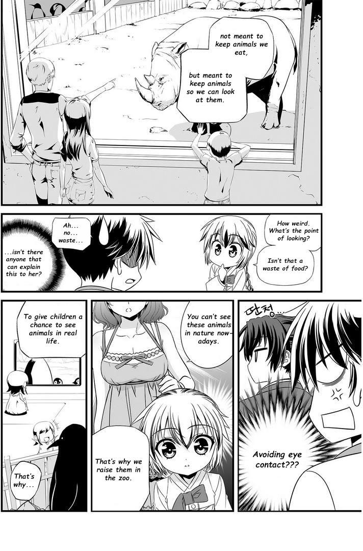 My Love Tiger Chapter 17 9