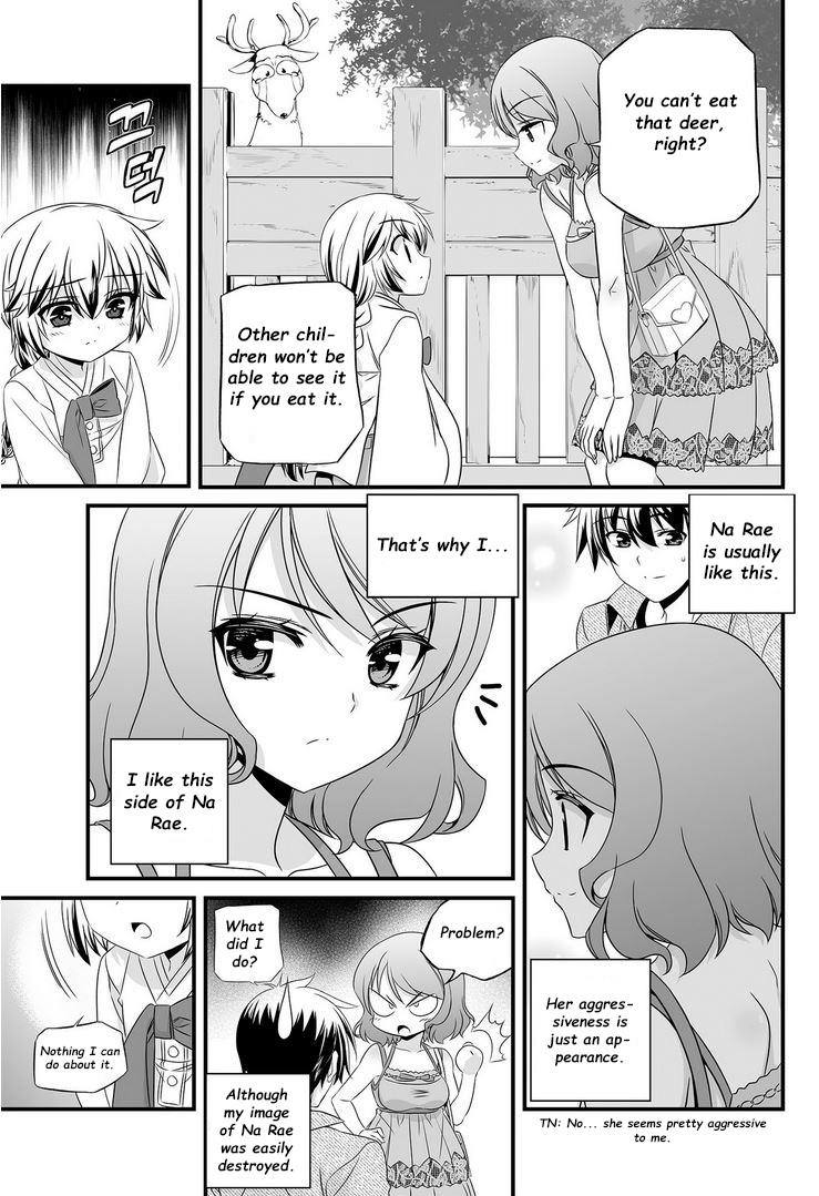 My Love Tiger Chapter 17 10
