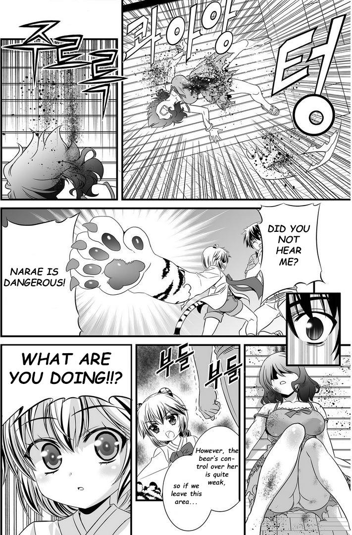 My Love Tiger Chapter 21 4