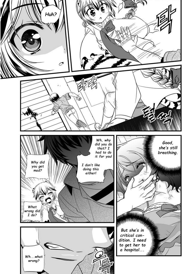 My Love Tiger Chapter 21 5