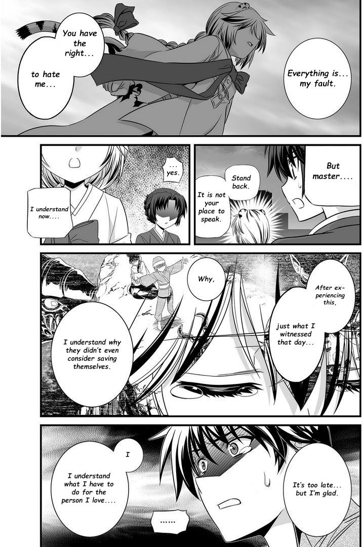 My Love Tiger Chapter 21 9