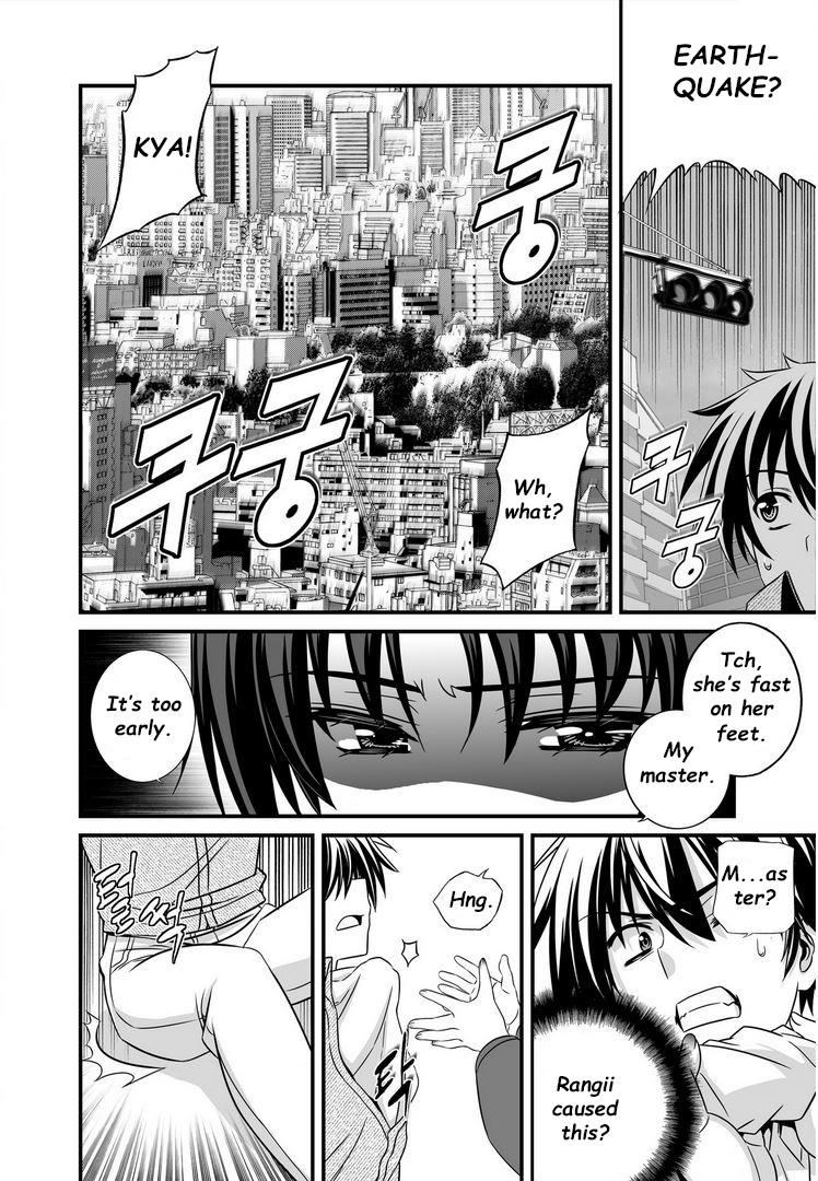 My Love Tiger Chapter 22 9