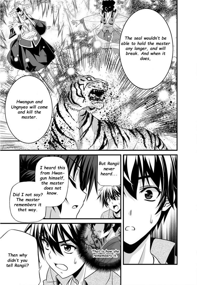 My Love Tiger Chapter 22 12