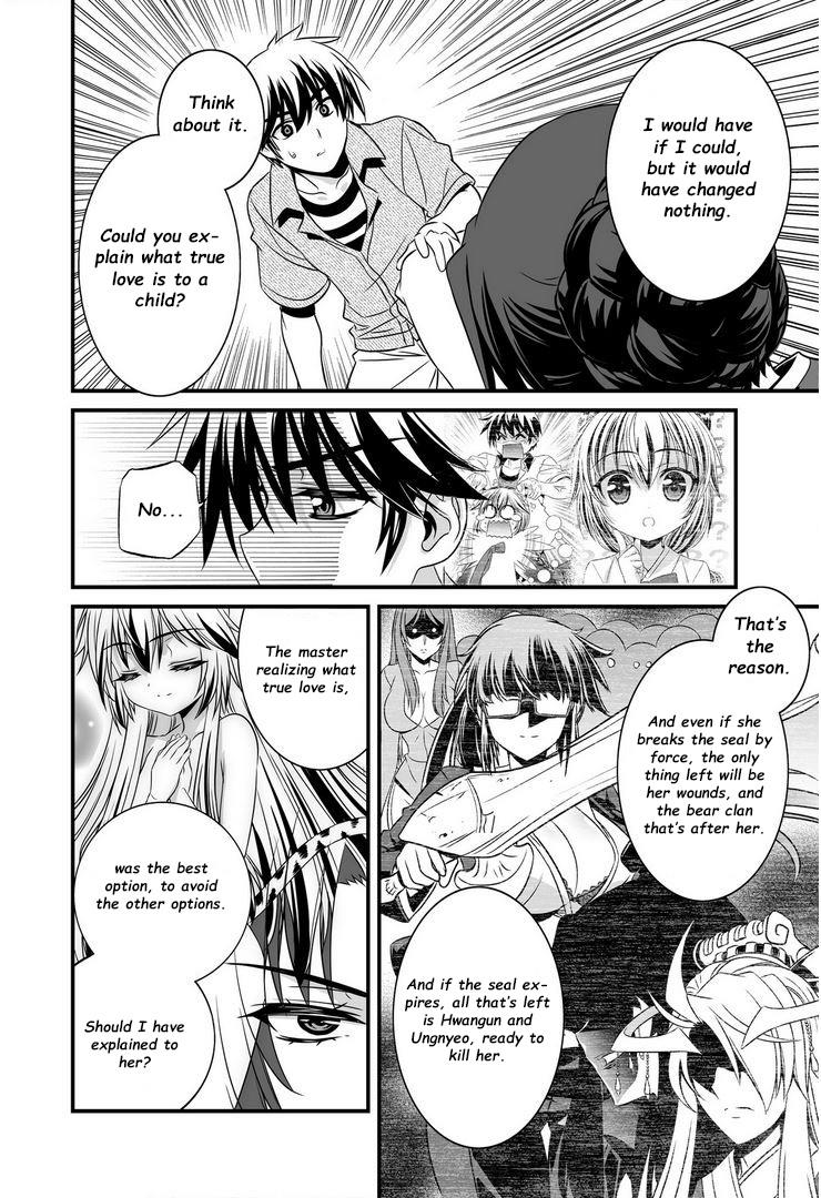 My Love Tiger Chapter 22 13