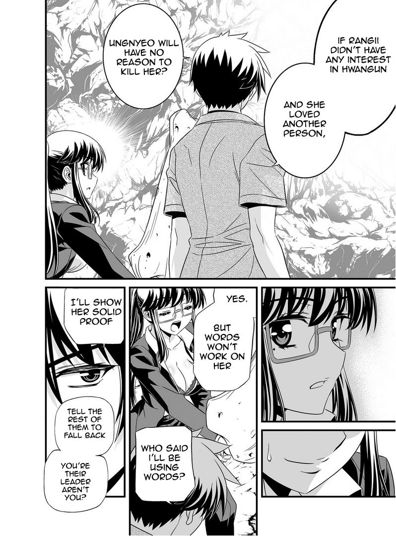 My Love Tiger Chapter 25 5