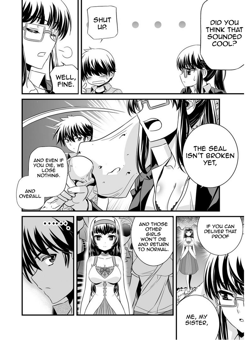 My Love Tiger Chapter 25 7