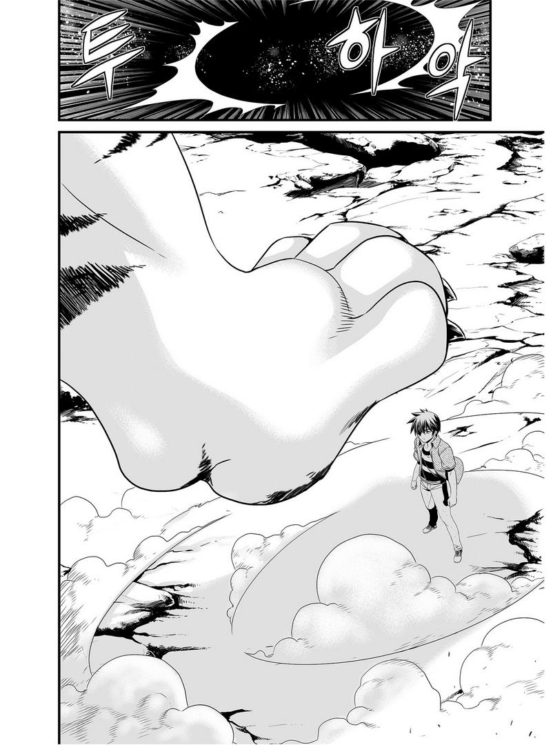 My Love Tiger Chapter 26 3