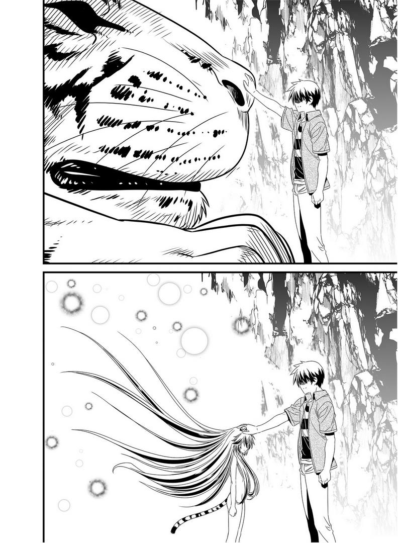 My Love Tiger Chapter 26 7