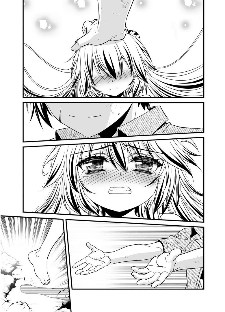 My Love Tiger Chapter 26 8