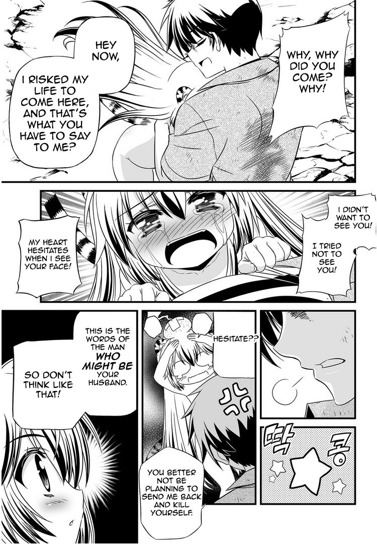 My Love Tiger Chapter 26 10