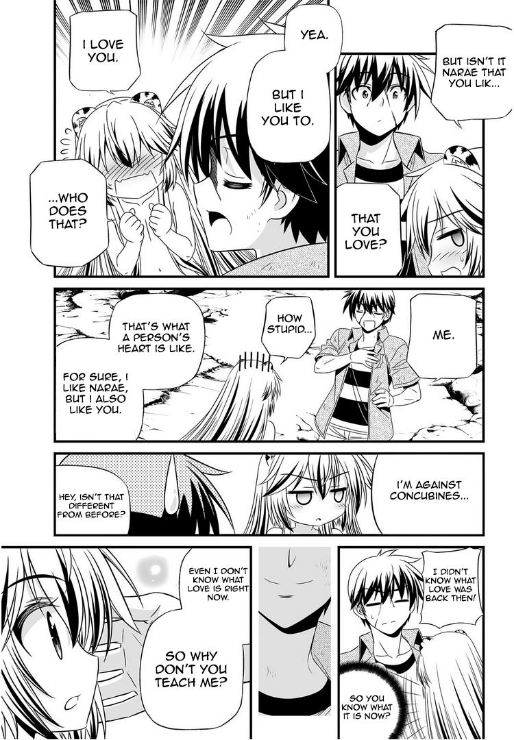 My Love Tiger Chapter 26 14