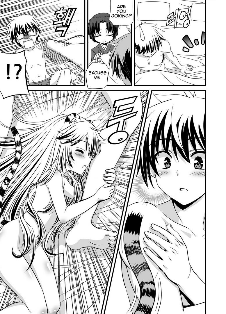 My Love Tiger Chapter 27 12