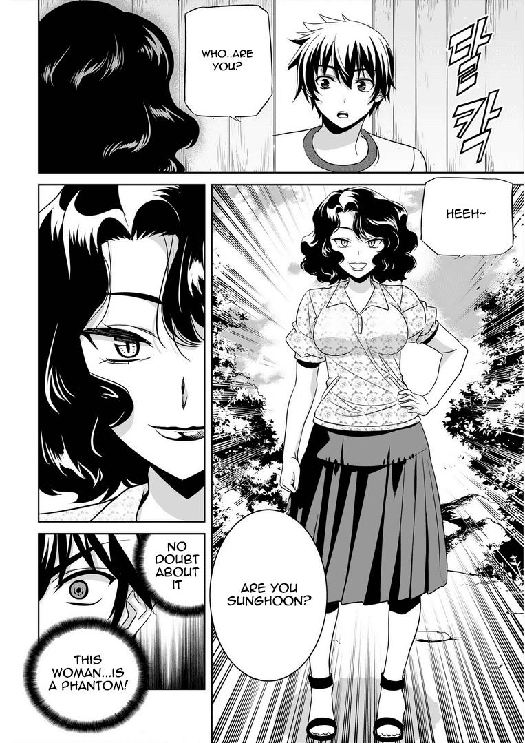 My Love Tiger Chapter 30 3