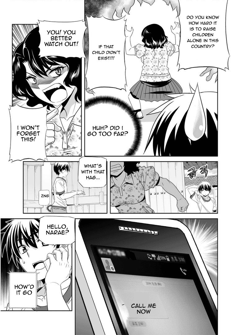 My Love Tiger Chapter 30 6