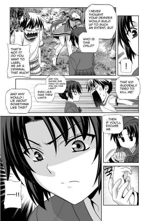 My Love Tiger Chapter 32 13