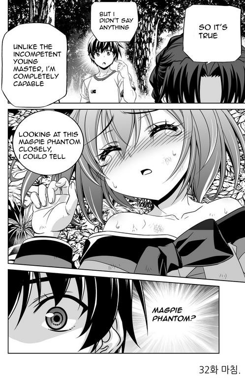 My Love Tiger Chapter 32 14