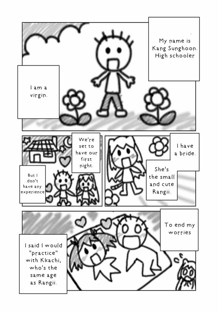 My Love Tiger Chapter 37 2