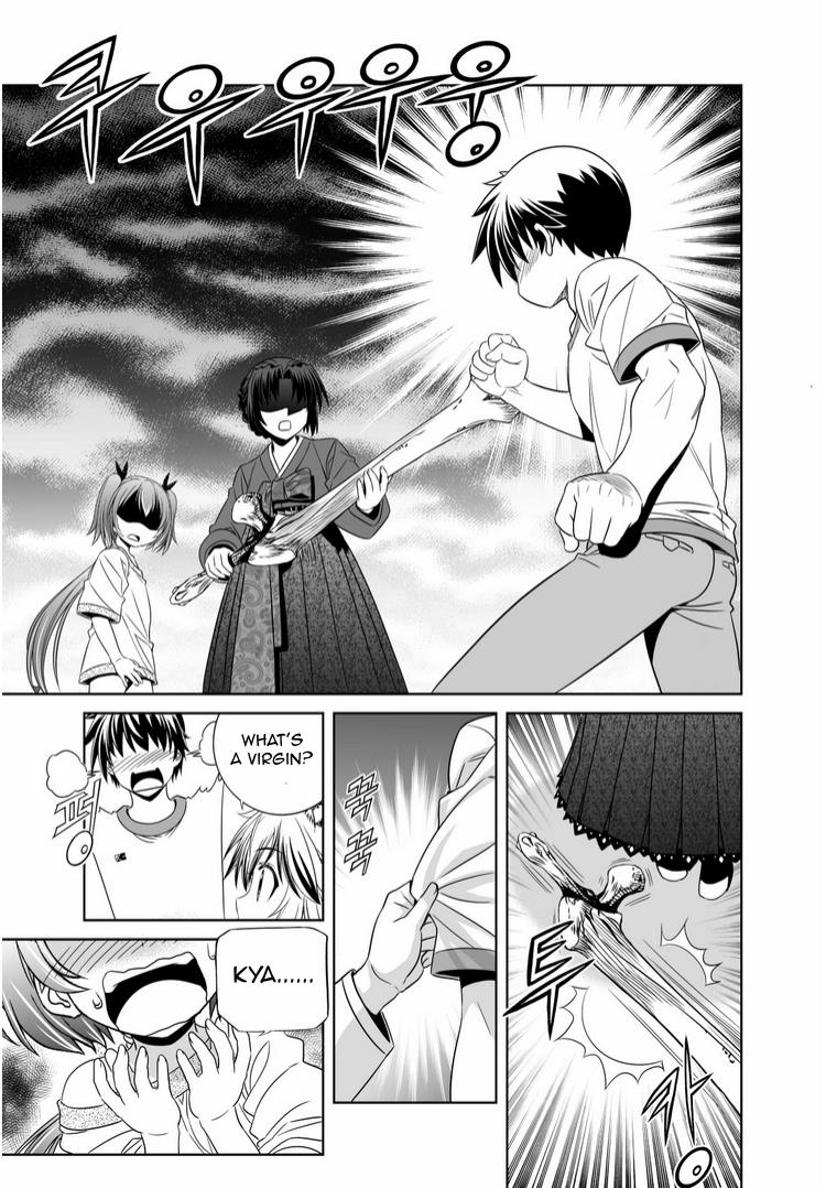 My Love Tiger Chapter 37 3