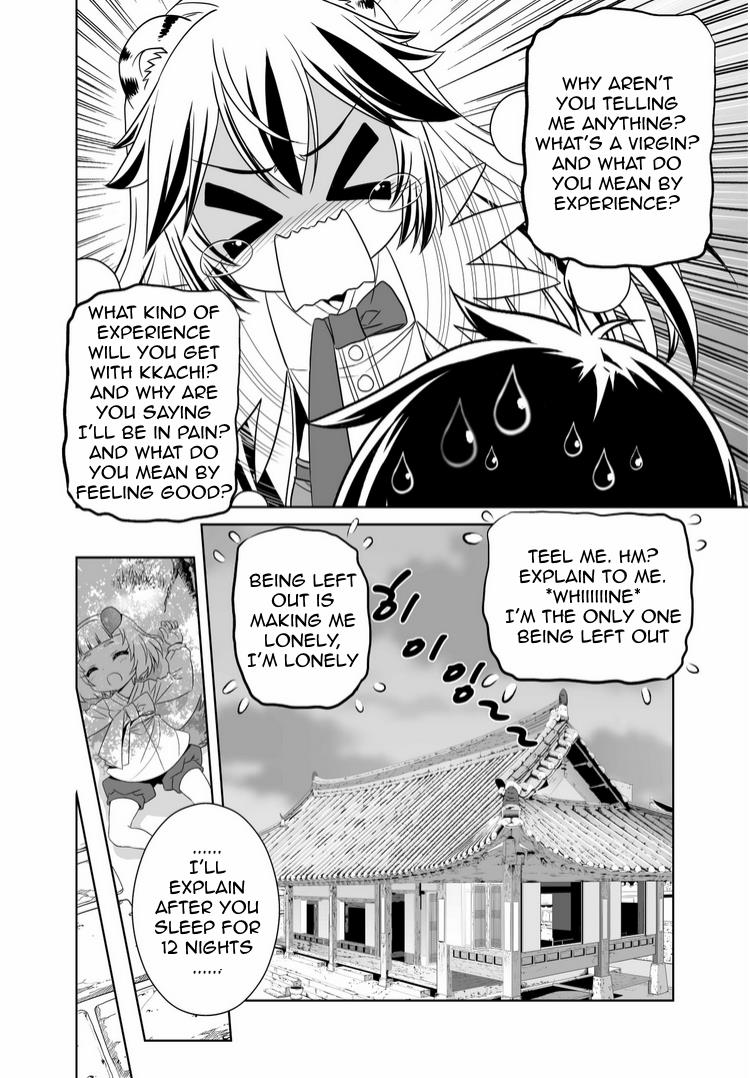 My Love Tiger Chapter 37 10