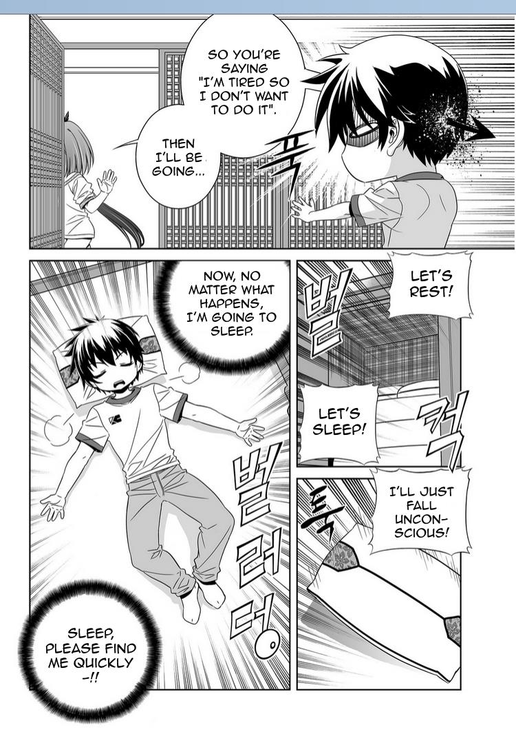 My Love Tiger Chapter 39 6
