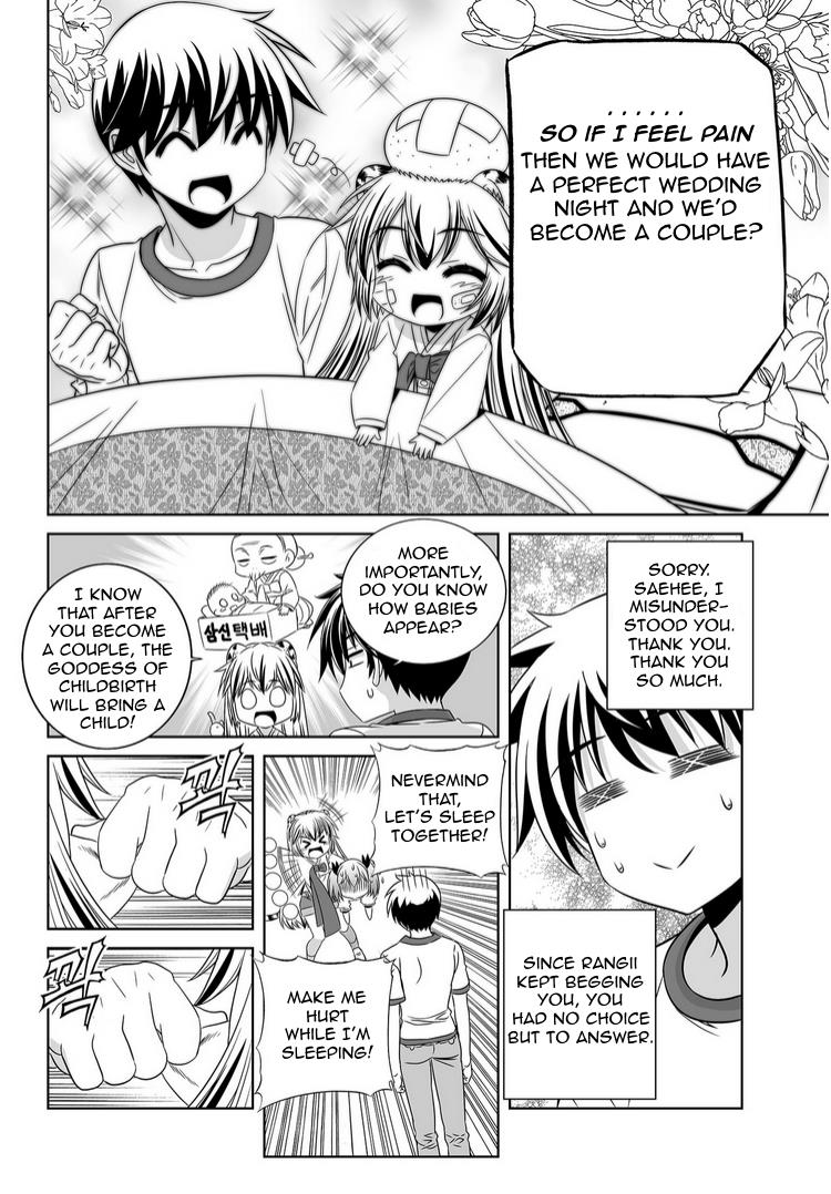 My Love Tiger Chapter 39 10