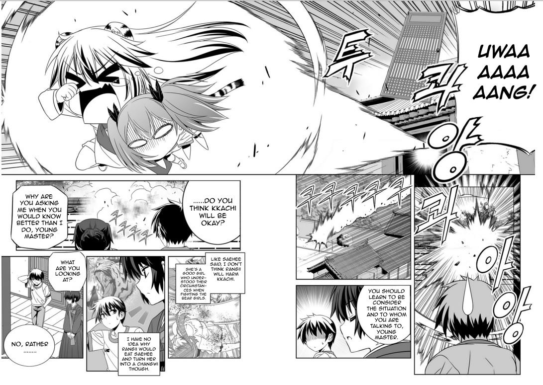 My Love Tiger Chapter 39 12