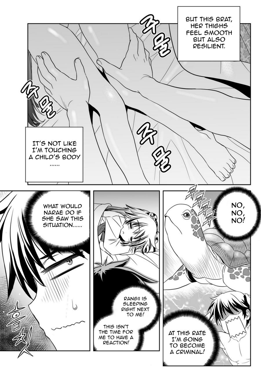 My Love Tiger Chapter 42 9