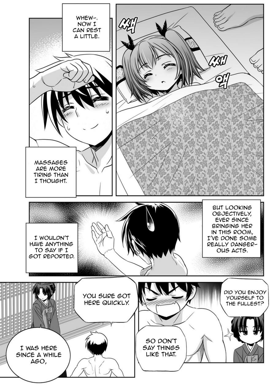 My Love Tiger Chapter 42 11