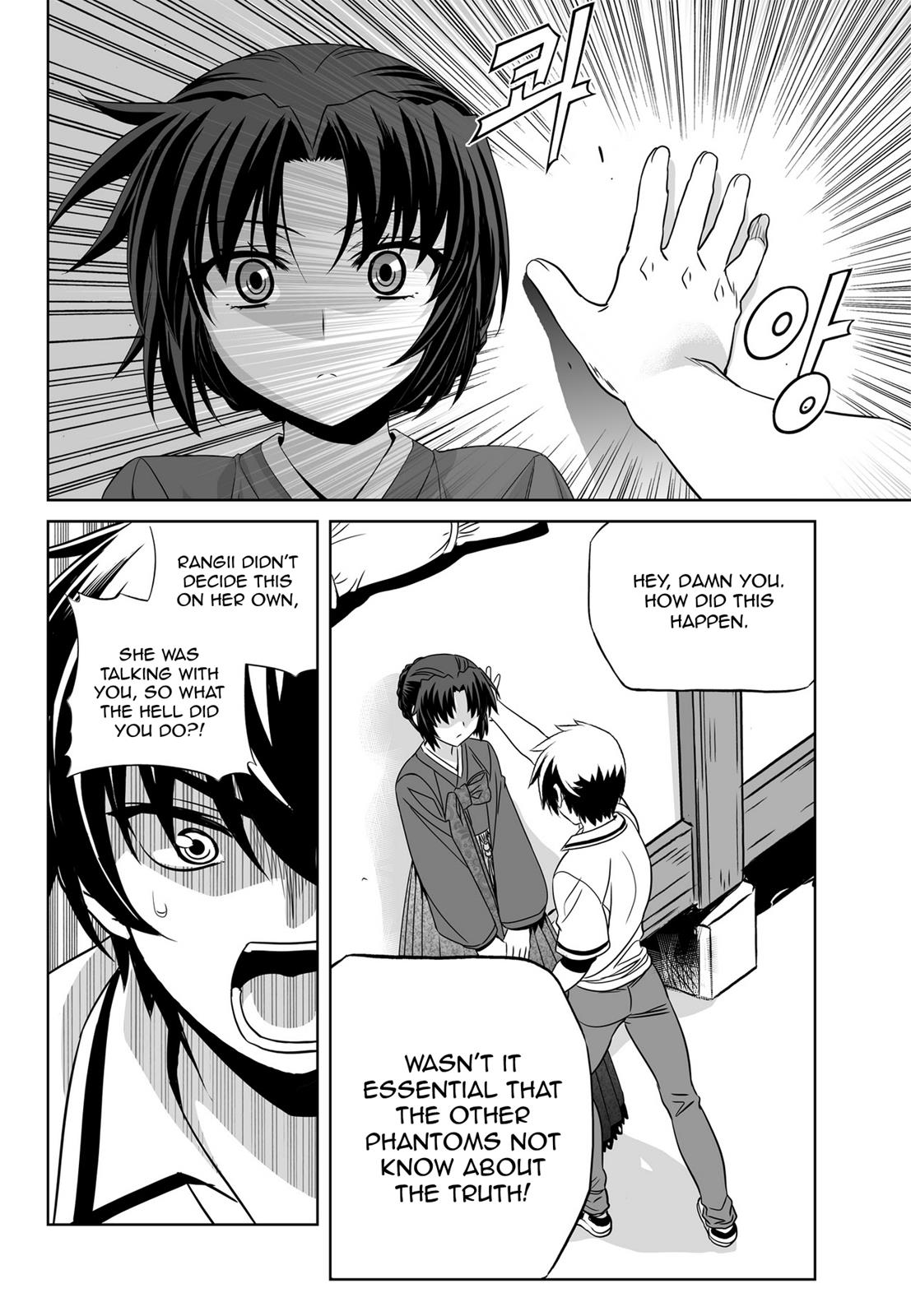My Love Tiger Chapter 52 6