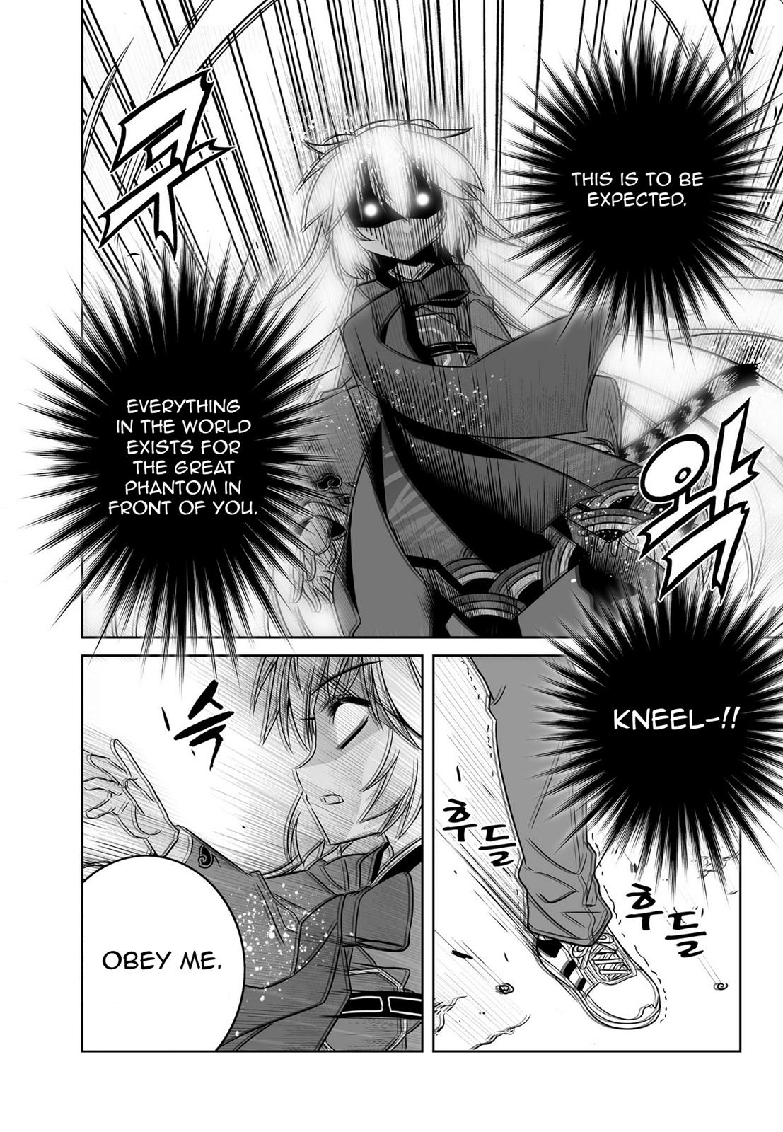 My Love Tiger Chapter 54 4