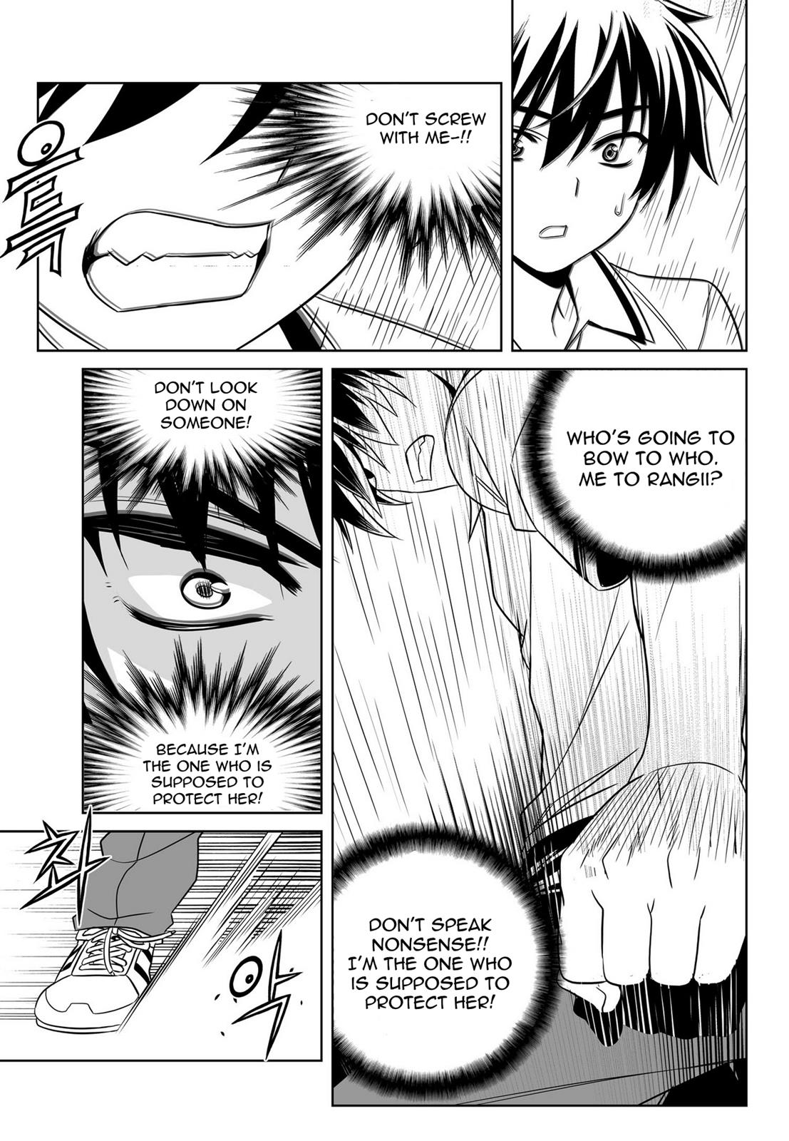 My Love Tiger Chapter 54 5