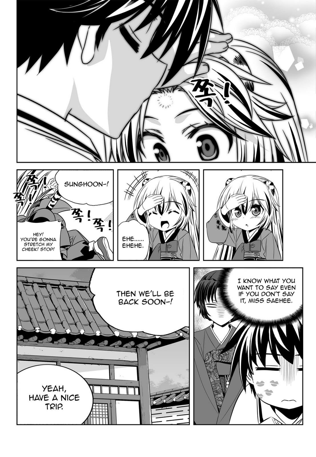 My Love Tiger Chapter 54 12