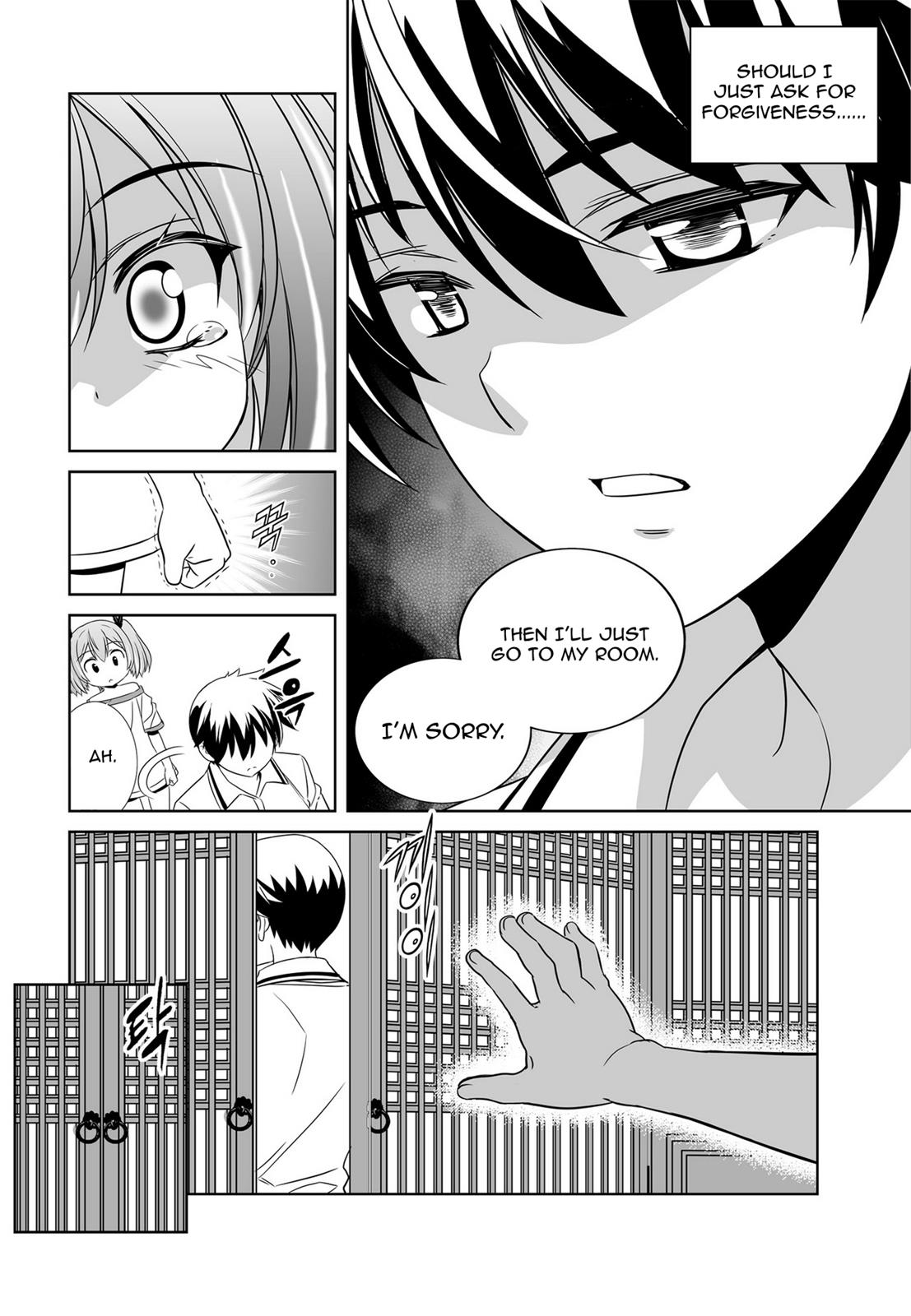 My Love Tiger Chapter 55 14