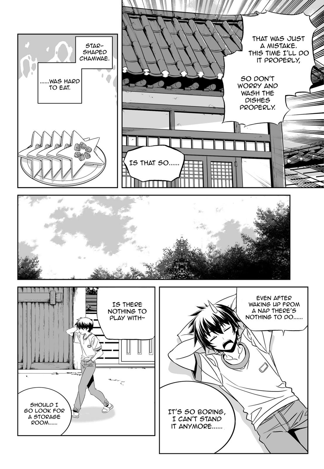 My Love Tiger Chapter 57 6