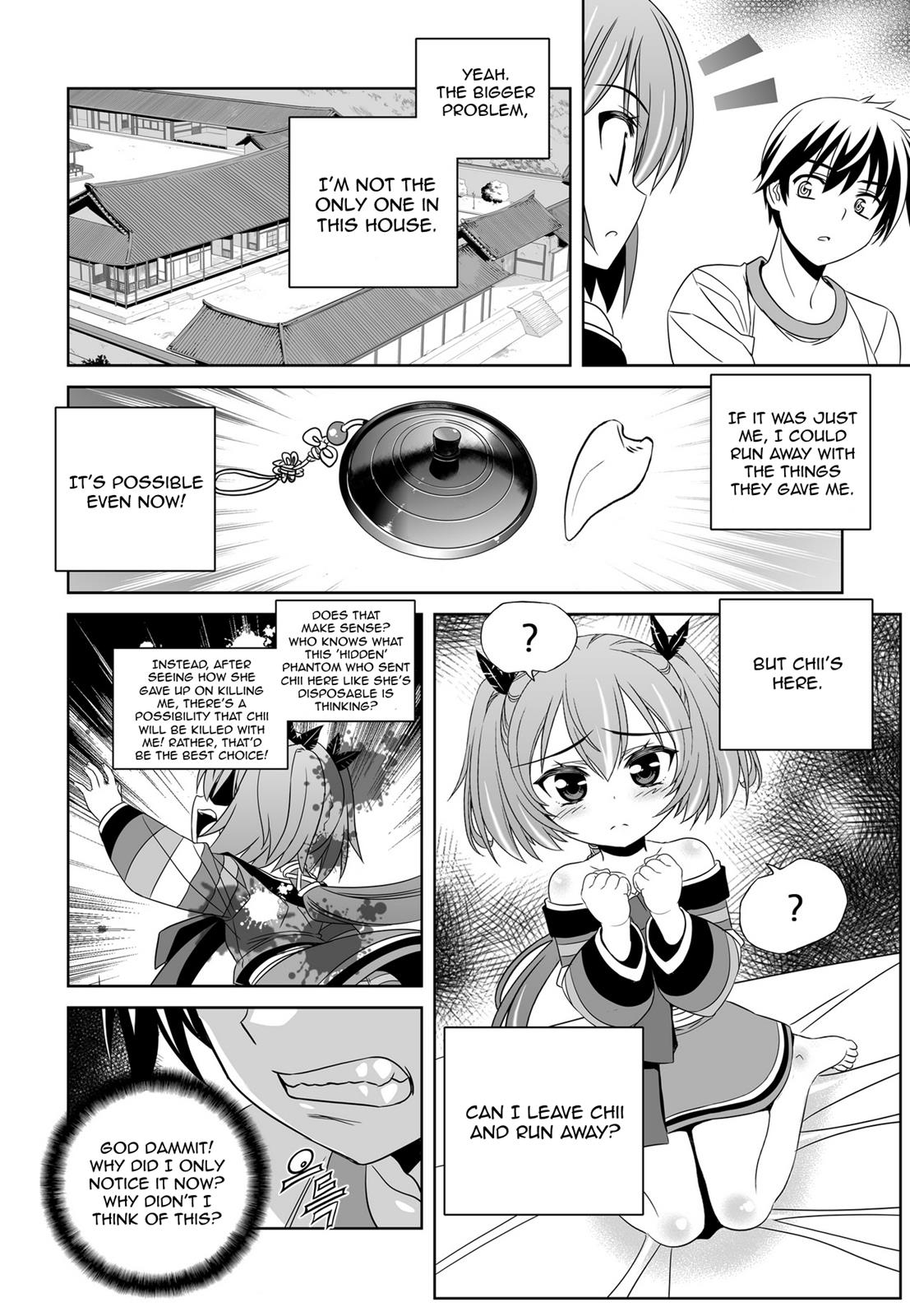 My Love Tiger Chapter 60 6